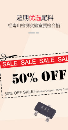 尾料優(yōu)選現(xiàn)貨采購(gòu)處理交易商城